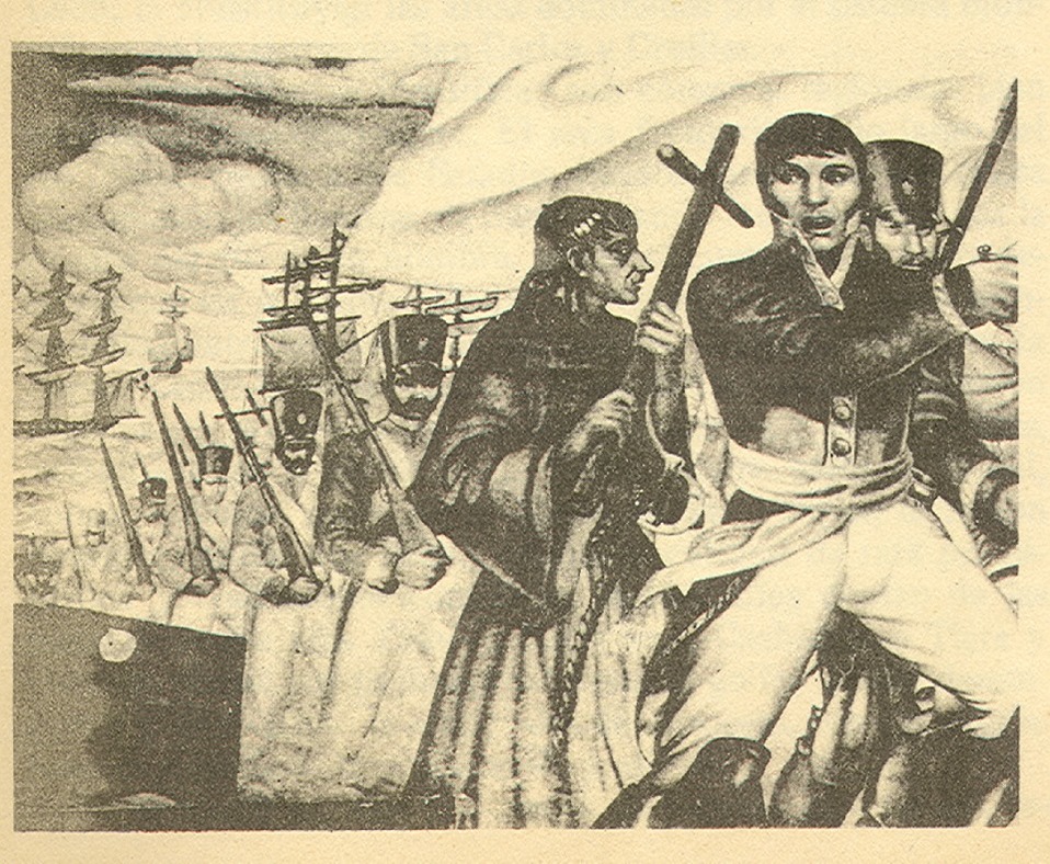 Expedicionarios de Mina