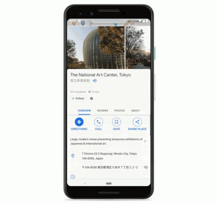 Google Maps te ayudará a comunicarte en otros países. (DPA)