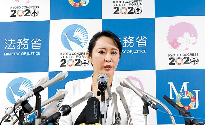 La ministra de Justicia japonesa, Masako Mori, ofreció una rueda de prensa. Koji Sasahara/Ap