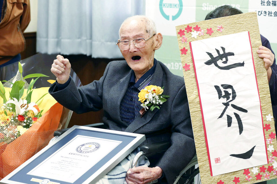 Watanabe recibió al personal del Guinness World Records con un escrito propio que decía "el número uno del mundo".(AP)