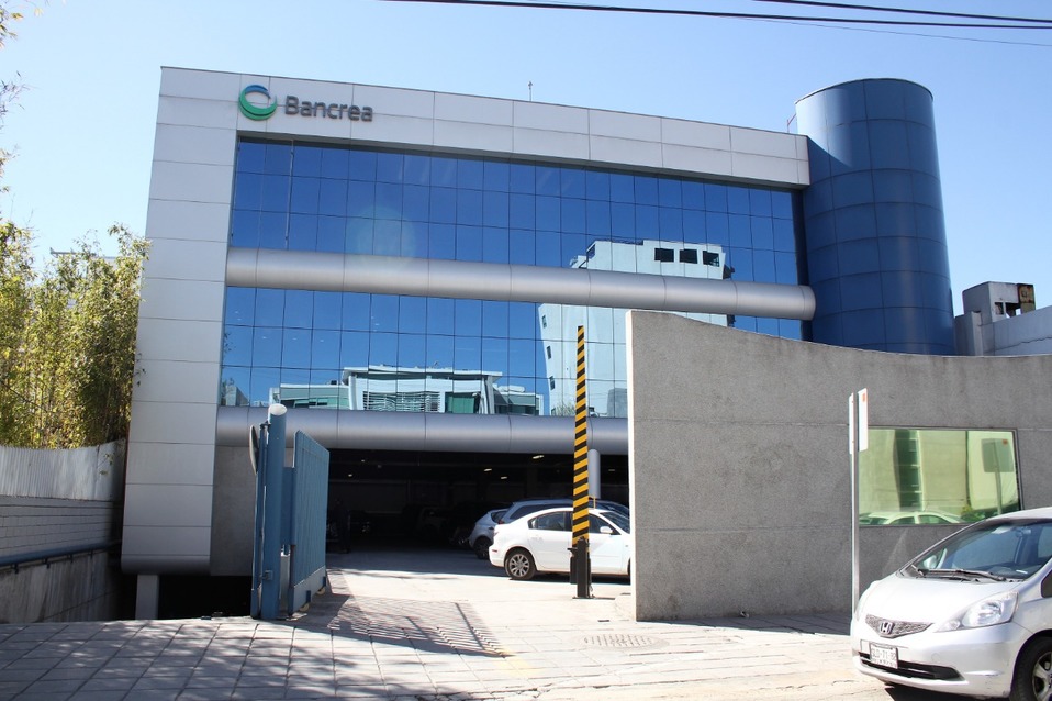 La cartera comercial de Bancrea alcanzó un monto de 12 mil 393 millones de pesos. (Foto: Raúl Palacios/Archivo)