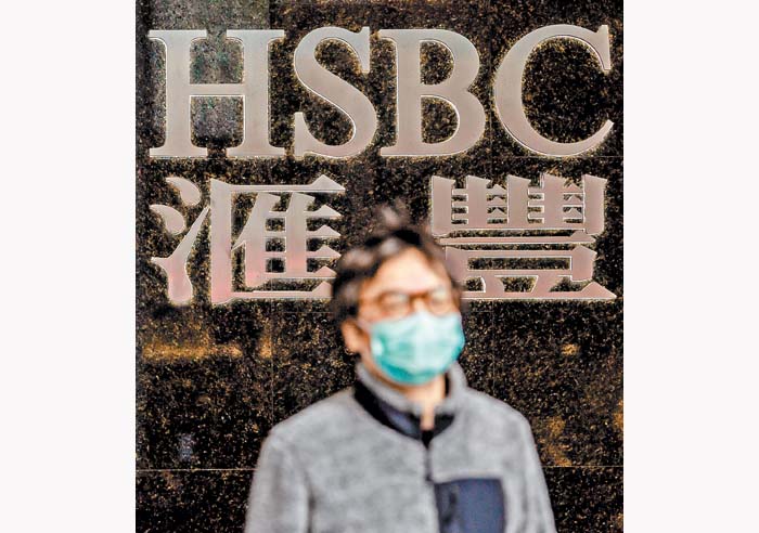 Los negocios de la institución financiera se vieron afectados por la enfermedad. Isaac Lawrence/AFP
