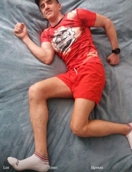 Atleta ruso completa ultramaratón dando vueltas a la cama (Instagram @yakuhnyi_dmitry)