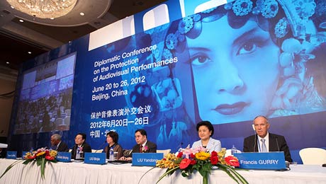 Tratado de Beijing sobre Interpretaciones y Ejecuciones Audiovisuales (Especial).
