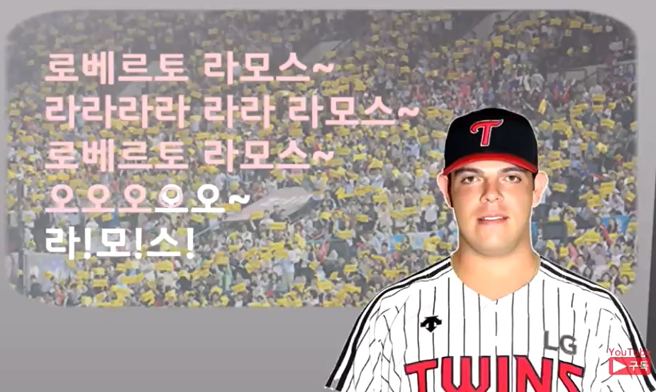 Los LG Twins le compusieron una canción al mexicano Roberto Ramos (Especial)