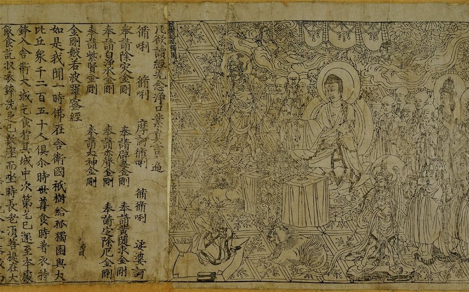 El Sutra del diamante, el primer libro conocido (Especial).