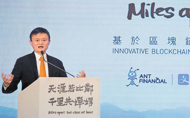 La firma de Jack Ma prometió devolver el dinero que los inversionistas comprometieron en su oferta pública inicial. (Bobby Yip/Reuters)