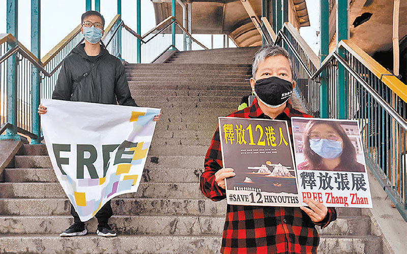 Activistas en Hong Kong pidieron por la liberación de la mujer de 37 años. (EFE)