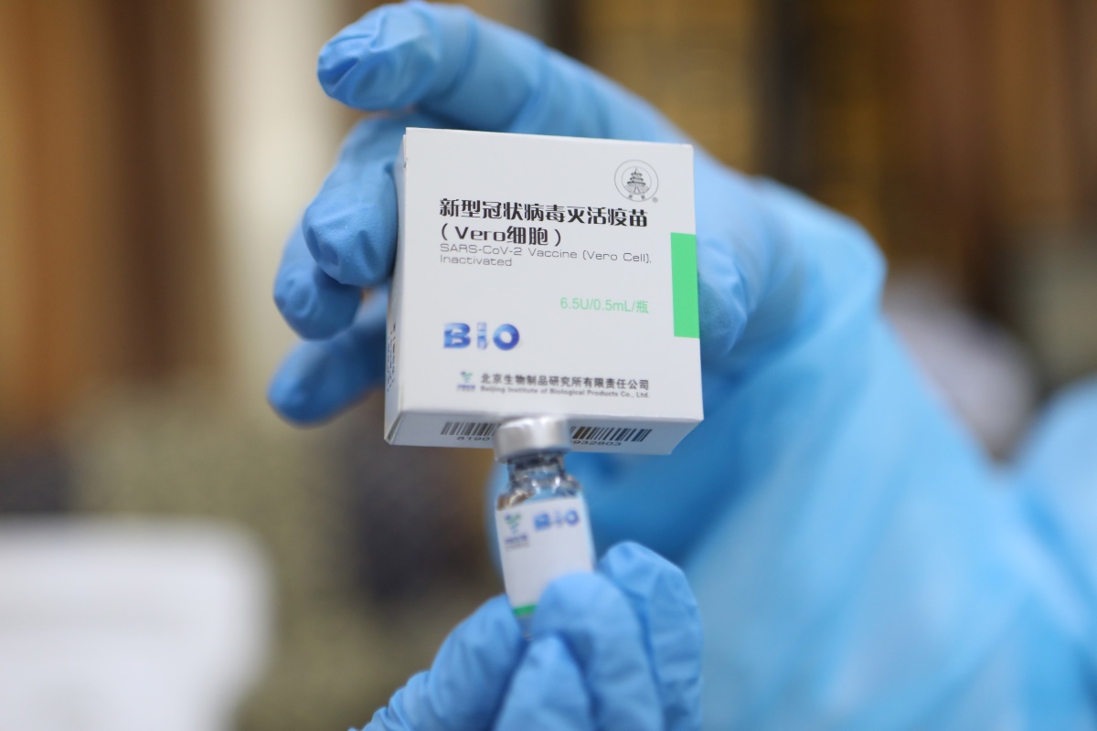 Frasco y empaque de la vacuna de Sinopharm. (Xinhua)