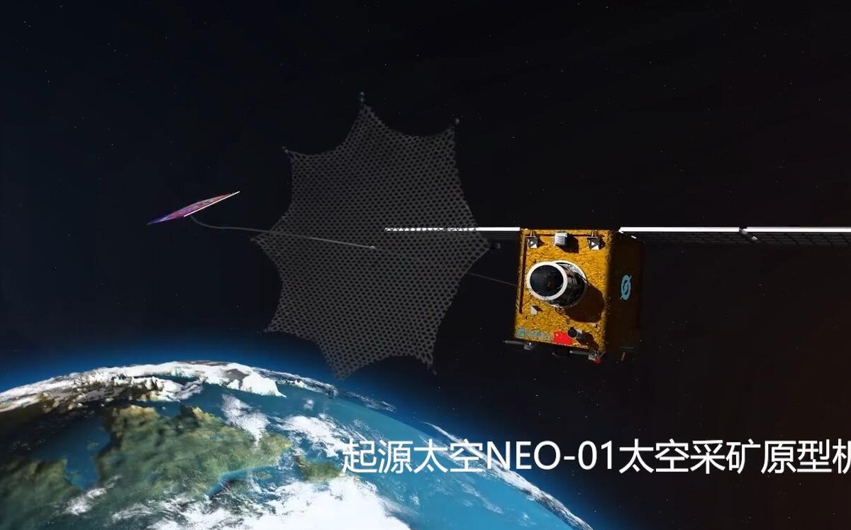 Fue lanzado en el cohete Long March 6 junto con varios satélites. (Twitter)
