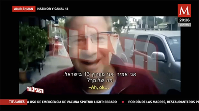 Captan a Roemer en Israel