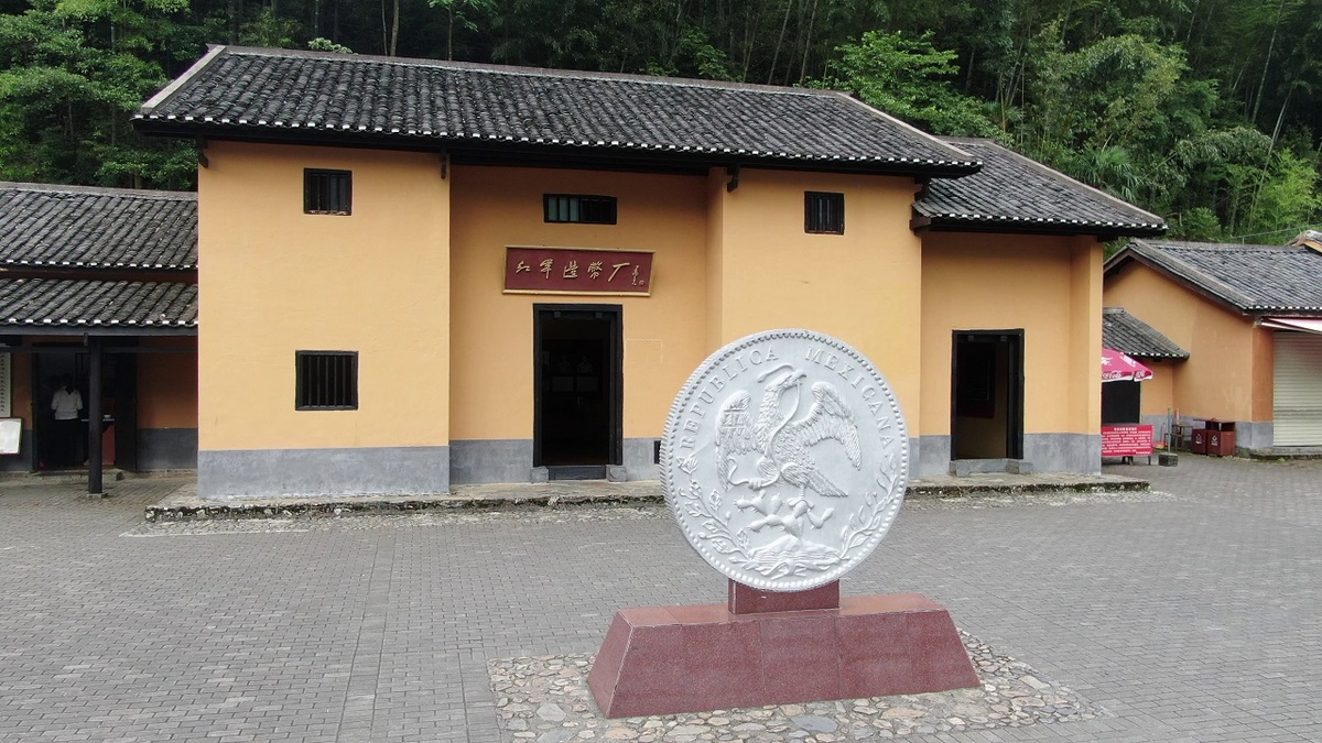 Edificio conmemorativo de la Casa de la Moneda del Ejército Rojo en Jinggangshan, Jiangxi provincia de China. (Yu Gang/Xinhua)