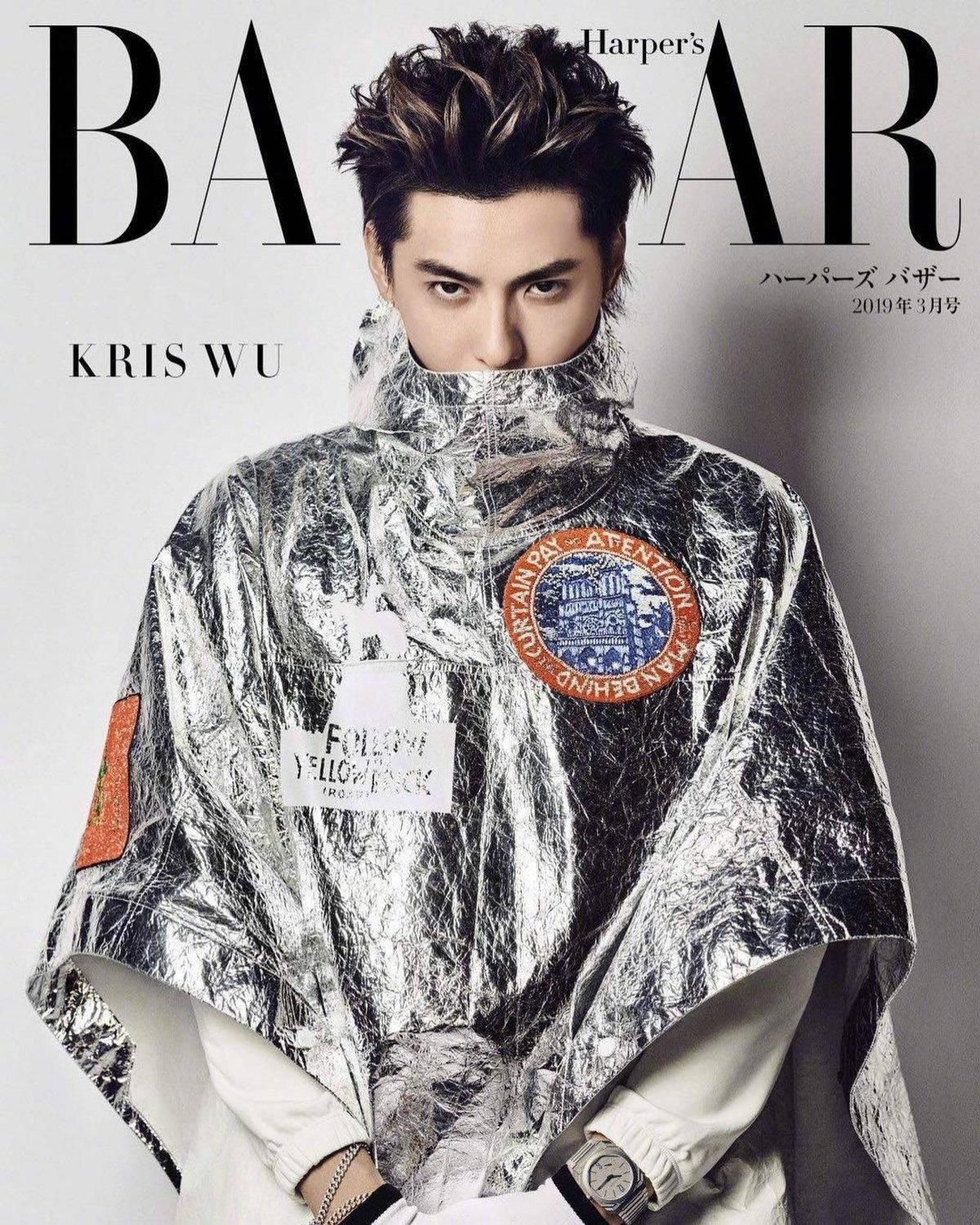 Fue detenido en Pekín. (Tomada de @KrisWu)