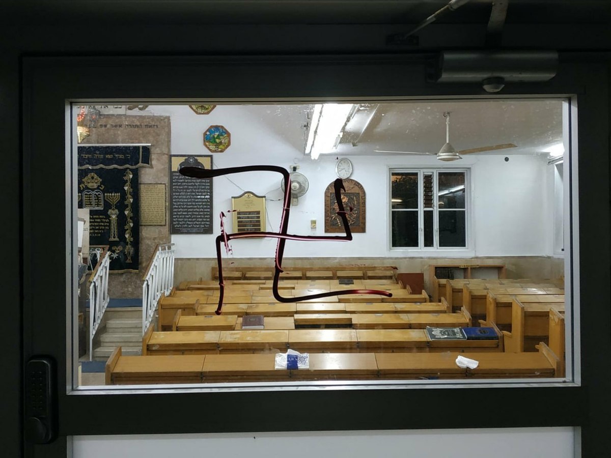 La esvástica fue pintada en una de las sinagogas en Israel. (Especial)