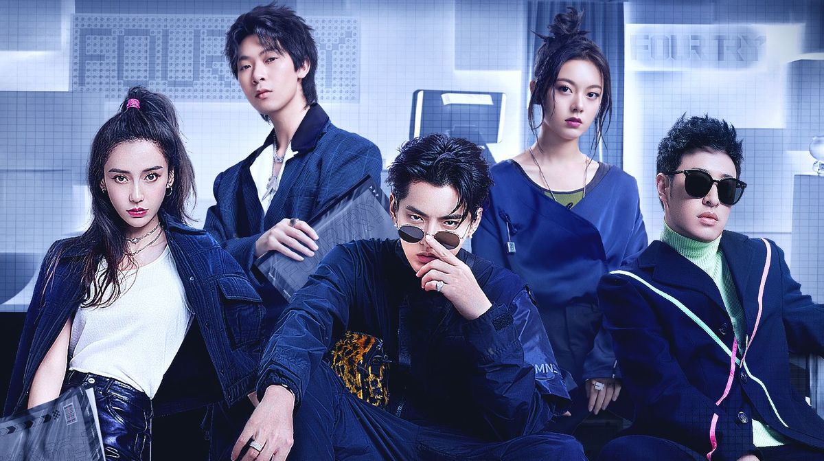 Fourtry, reality show de China | Especial