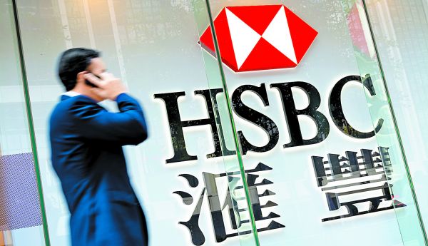 Los planes para Asia están funcionando, región que representó más de la mitad de las ganancias del grupo financiero. Shutterstock