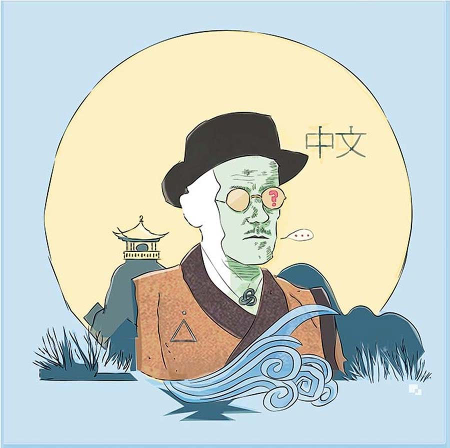 A cien años del Ulises de James Joyce: fragmentos y notas