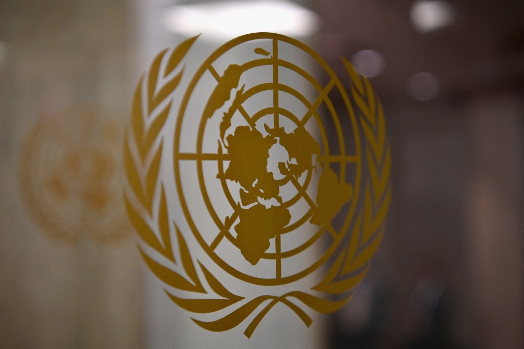 Logo de la ONU. | AFP