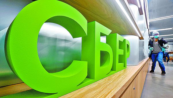 Sberbank, el banco más grande del país, entre las empresas con bajas de personal. Maxim Shemetov/Reuters