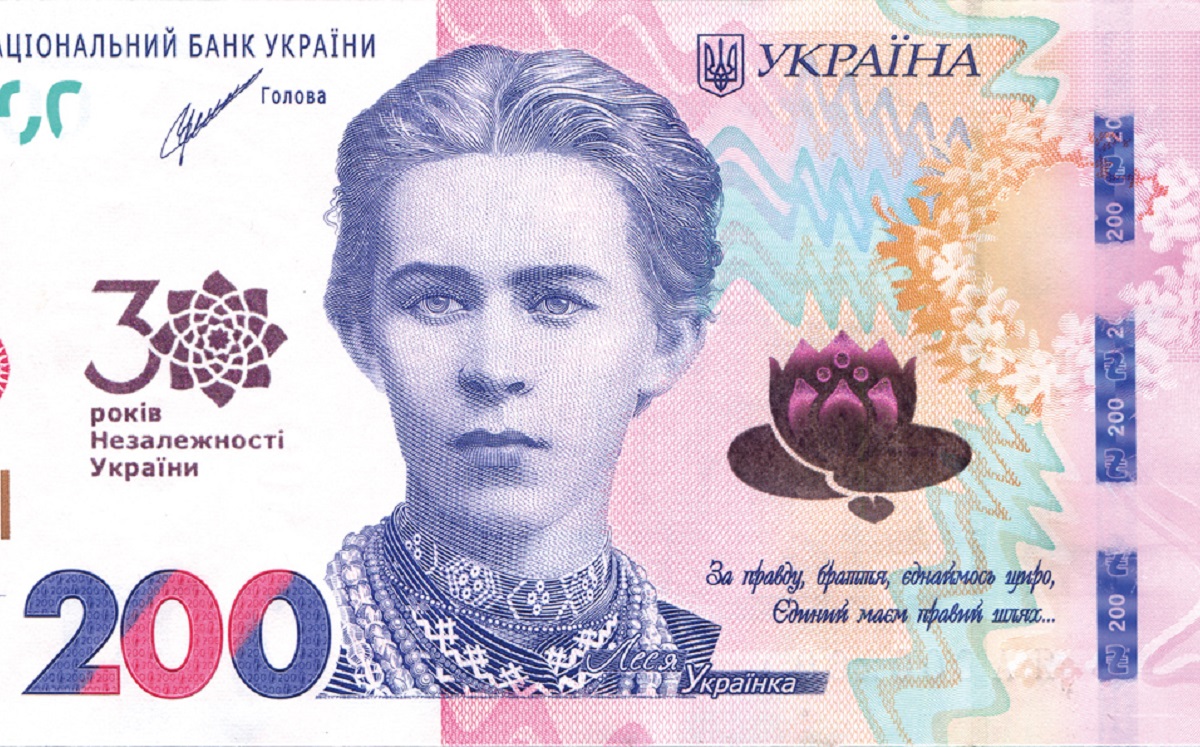 Grivna, divisa ucraniana. | ESPECIAL