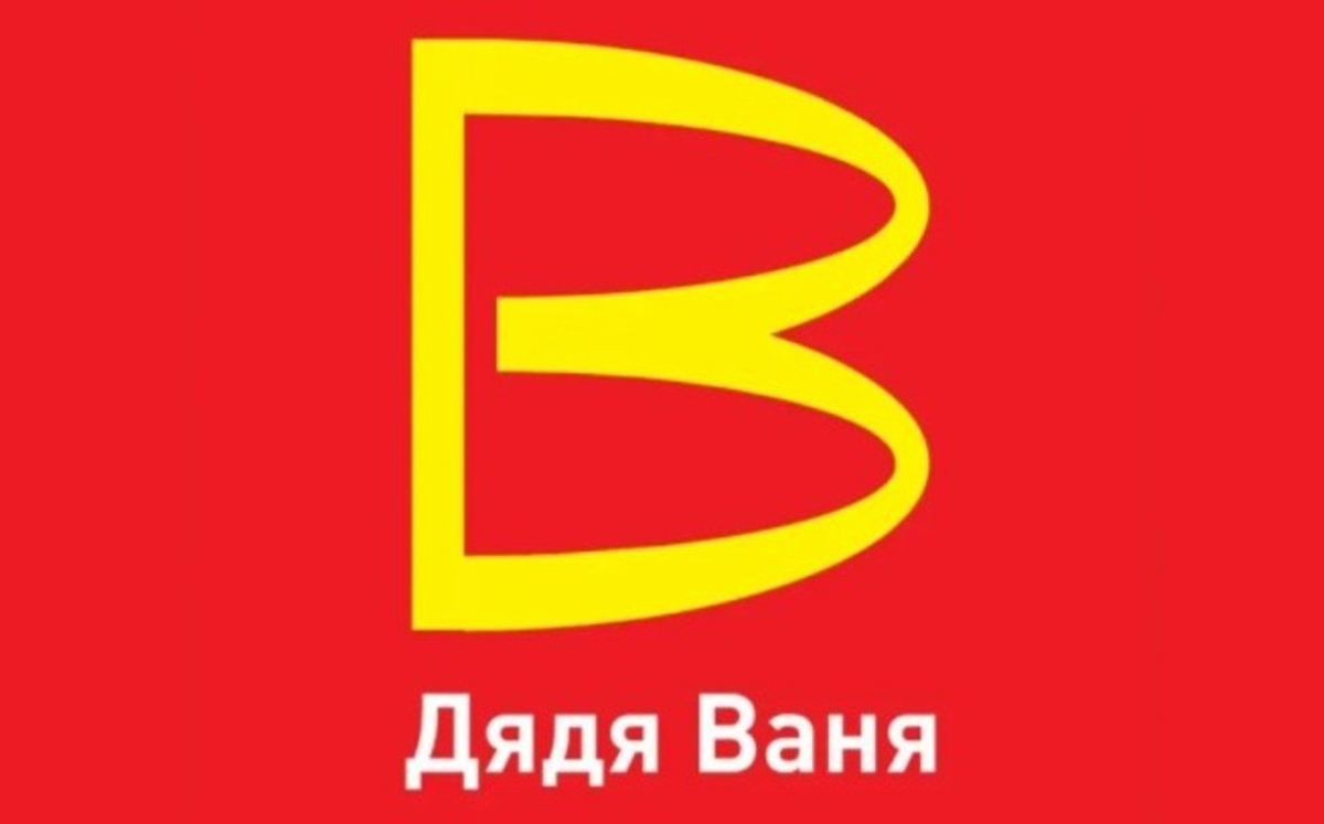 El logo de Tío Vanya mantuvo la tipografía y colores de McDonald's. | Especial
