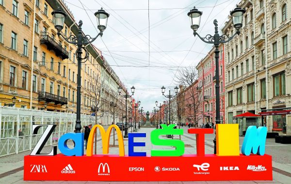 En la plaza de San Petersburgo se exhibe un letrero con las iniciales de marcas que ya salieron del país. EFE