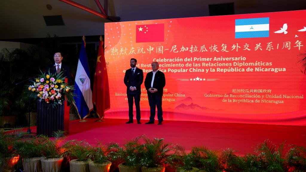 Embajador de China en Nicaragua, Chen Xi, en el aniversario de la reanudación de las relaciones diplomáticas, en Managua, Nicaragua. (Xinhua/Xi Yue)
