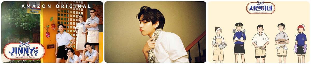 V de BTS en 'Jinny's Kitchen'