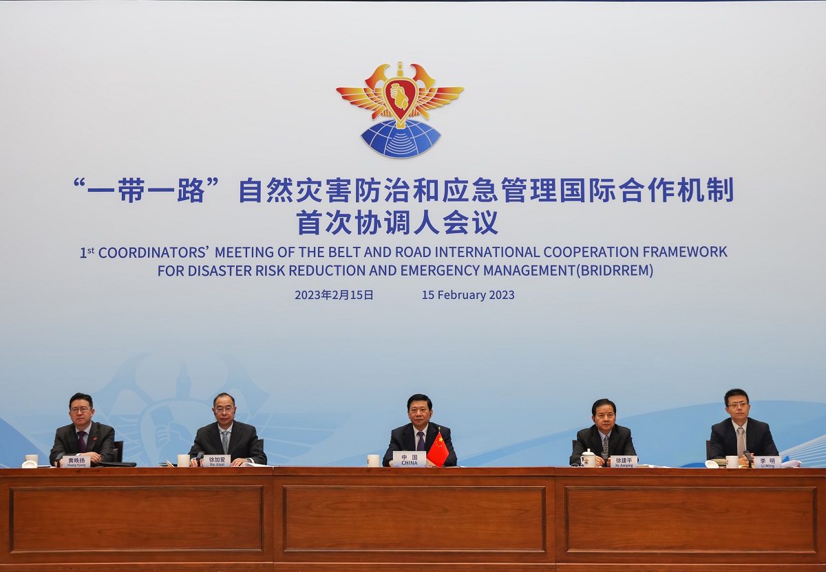Primera Reunión de Coordinadores del Marco de Cooperación Internacional de la BRIDRREM. (Xinhua)