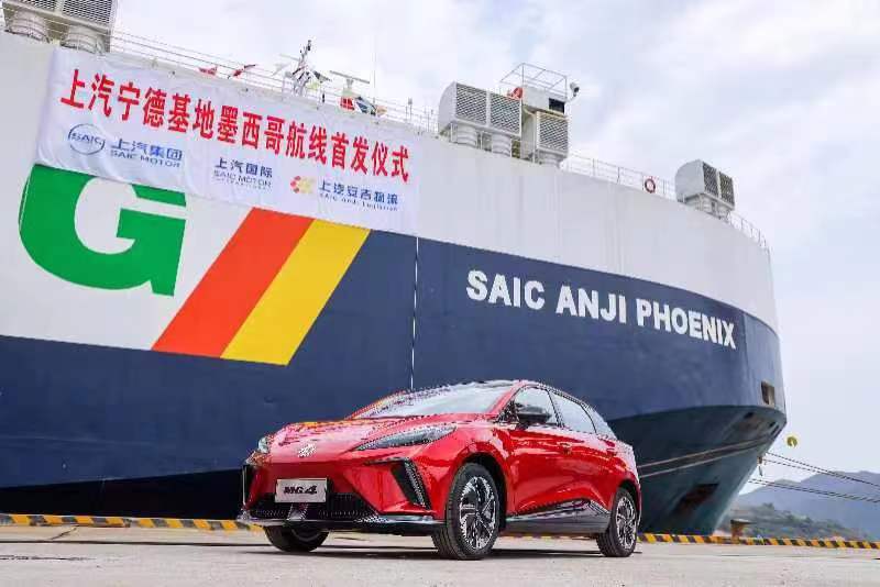 La foto del 15 de marzo de 2023 muestra la ceremonia de lanzamiento de la nueva ruta de envío entre China y México. (Xinhua)