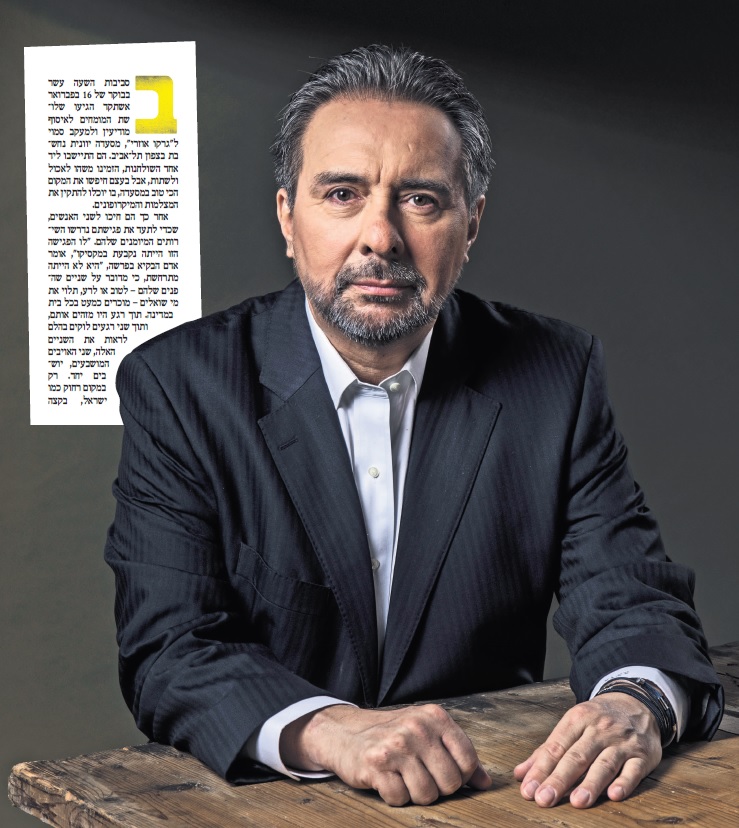 Tomás Zerón en entrevista para un medio israelí en 2023. (Especial)