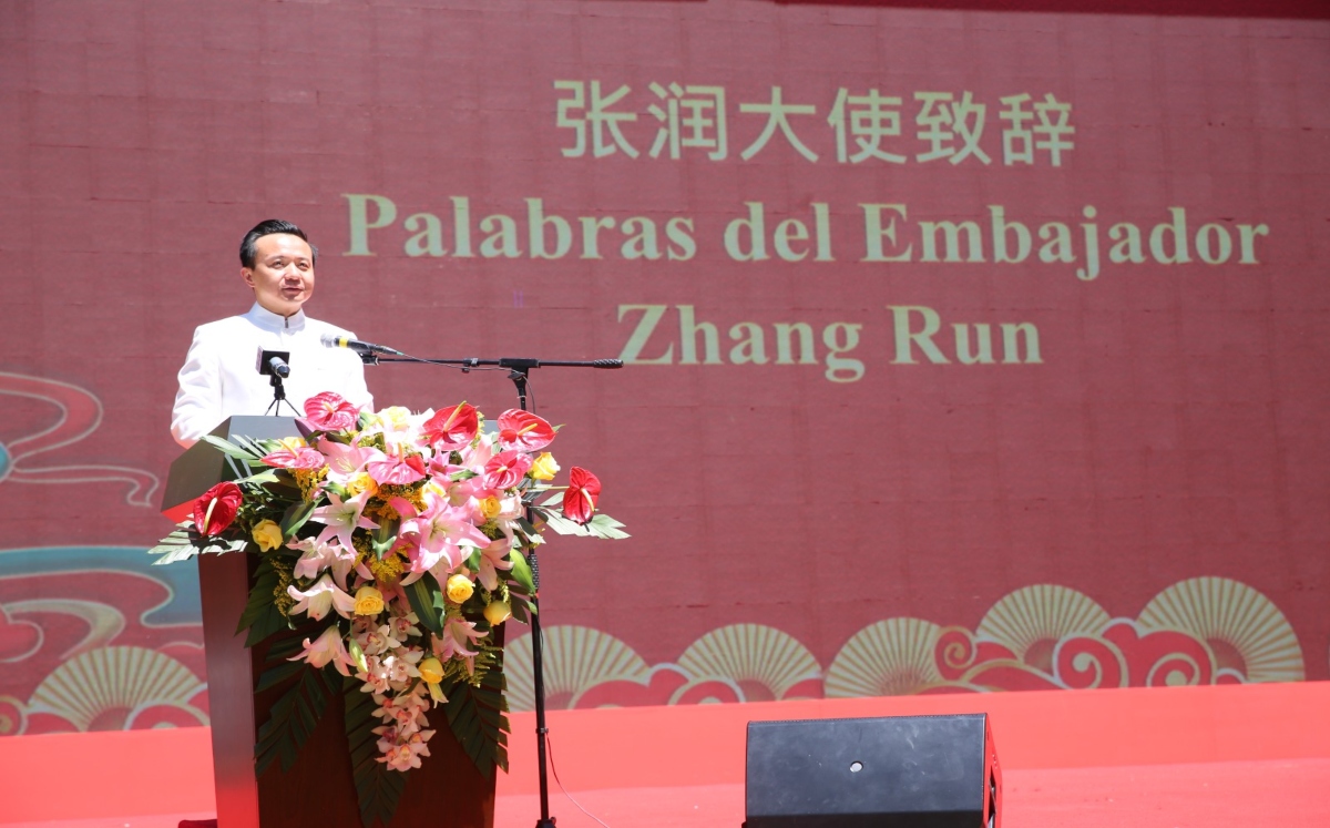 China dio la bienvenida a la construcción de un futuro compartido para la humanidad y de los “cinco mundos”. / Especial