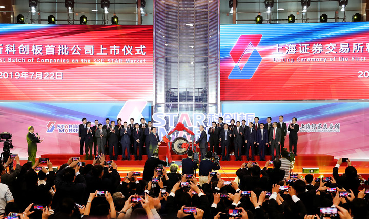 Ceremonia de inauguración de la junta de innovación de ciencia y tecnología de China en la Bolsa de Valores de Shanghai, China. (Xinhua/Fang Zhe)