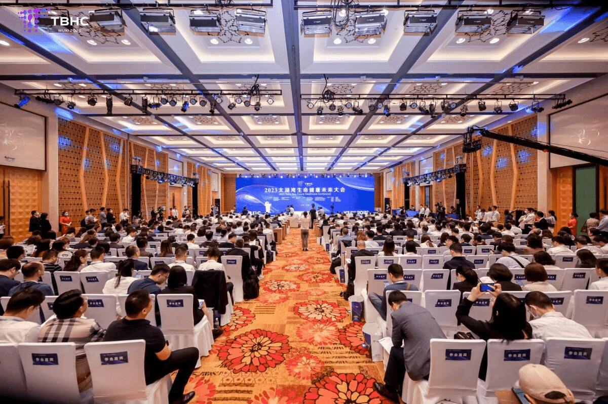 La foto muestra el recinto donde se celebró el TBHC 2023 en Wuxi. (Cortesía)