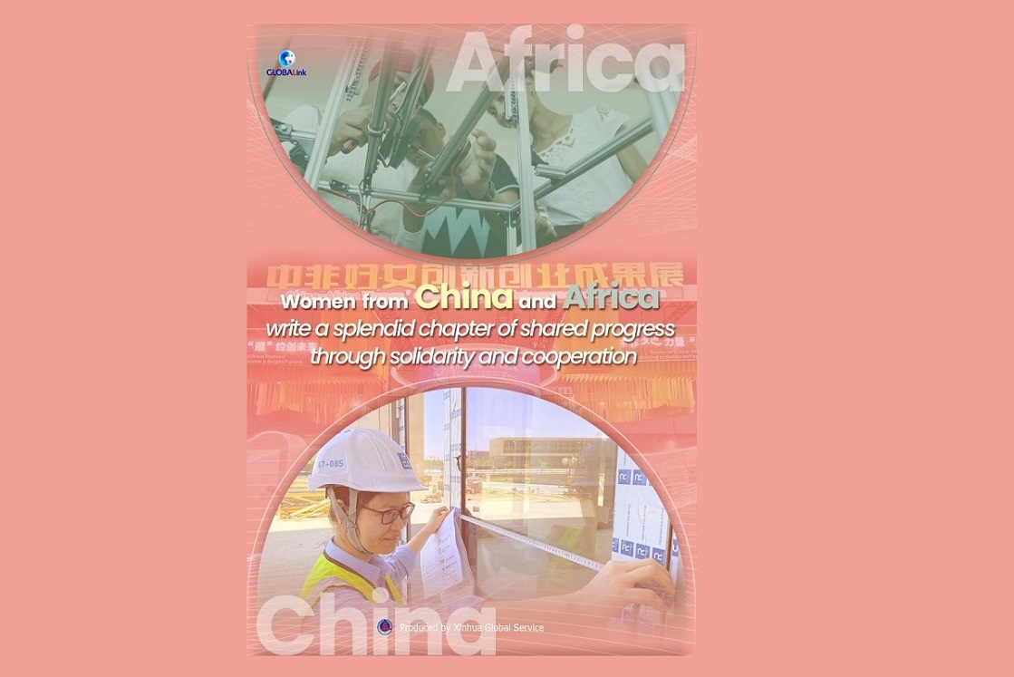 En el futuro, las mujeres desempeñarán un papel más importante en la cooperación económica y comercial China-África, además de intercambio cultural.