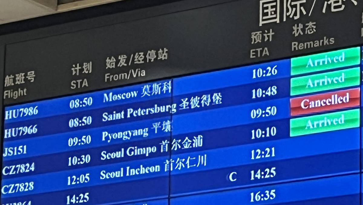 Air Koryo canceló su primer vuelo internacional en 3 años | AFP