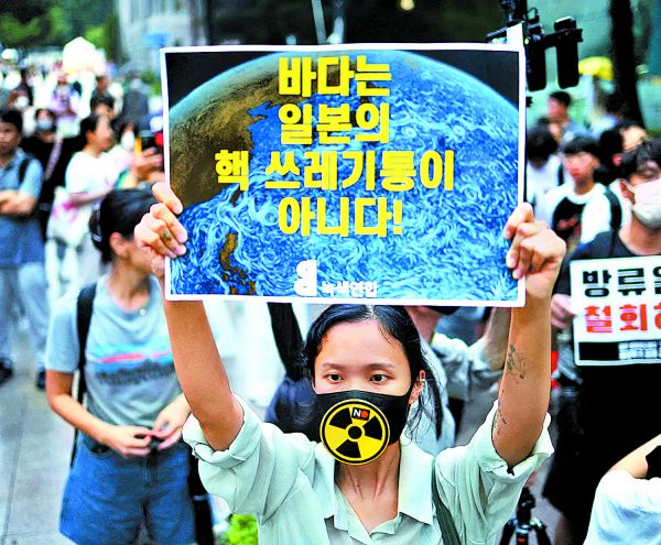 Una mujer protesta contra el plan de Japón. Kim Hong-Ji/Reuters