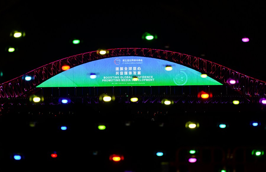 Espectáculo de drones montado en el distrito de Nansha (Guangzhou) con motivo de la V Cumbre Mundial de Medios de Comunicación. (Xinhua/ Mao Siqian)