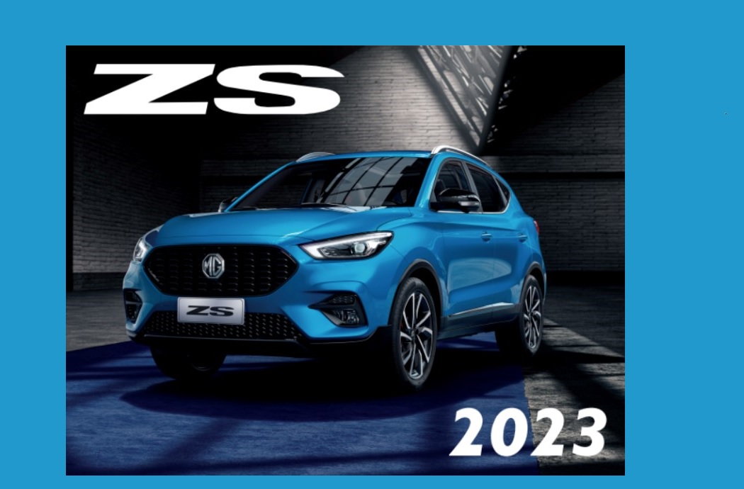 La MG ZS se renueva con una imagen mejor trabajada. (Cortesía)