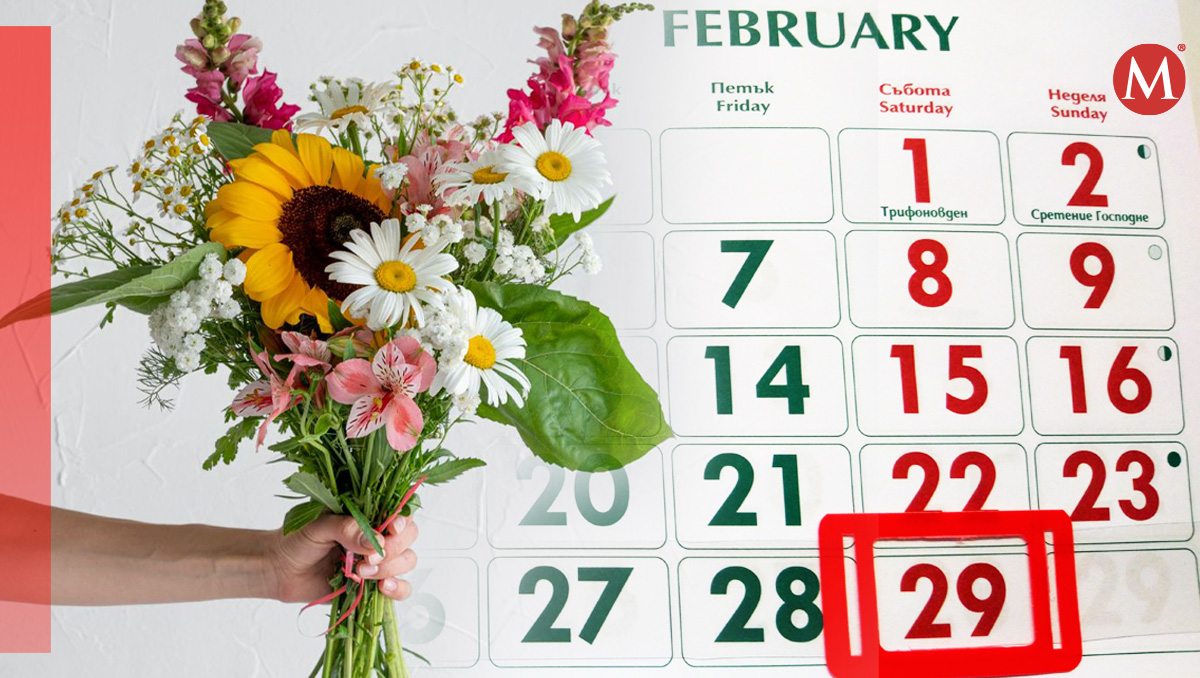 El 29 de febrero se ha asignado como una fecha especial para regalar flores, conoce el motivo | MILENIO
