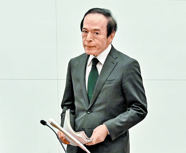 Kazuo Ueda, gobernador del organismo. RICHARD A. BROOKS/AFP