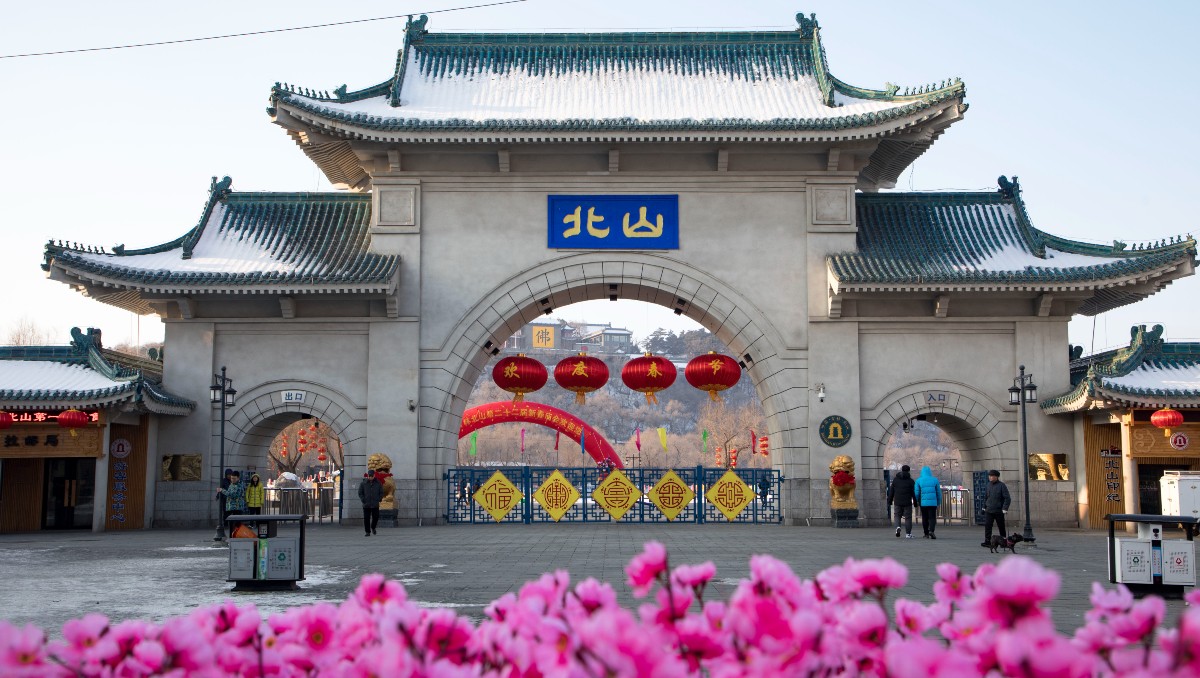 Puerta en el parque Beishan, en el nordeste de la provincia china de Jilin | AP