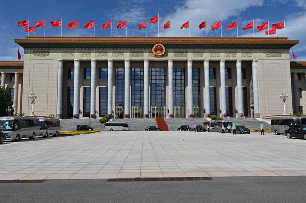 Gran Salón del Pueblo durante la cumbre del Foro de Cooperación China-África | Foto: EFE