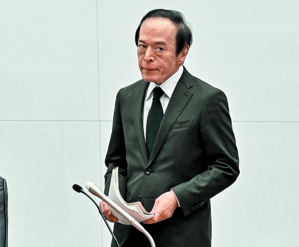 Kazuo Ueda, gobernador del órgano financiero japonés. AFP
