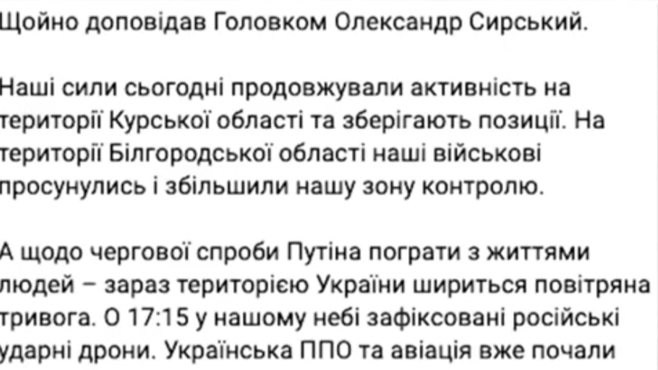 "Drones en nuestros cielos revelan la verdadera actitud de Putin": Zelensky, acerca de comunicado