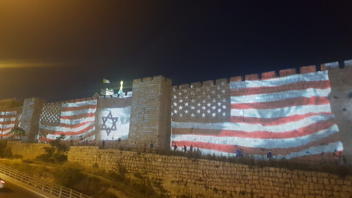 Embajada de EU en Israel. (Foto: Municipalidad de Jerusalén)