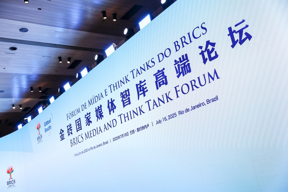 BRICS, Foro de Medios. | Especial