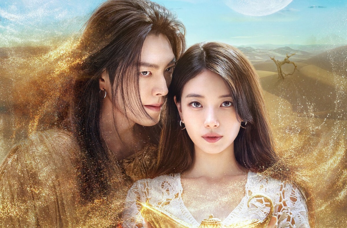 Kim Woo-bin (Genio) y Suzy (Ka‑young) | Especial
