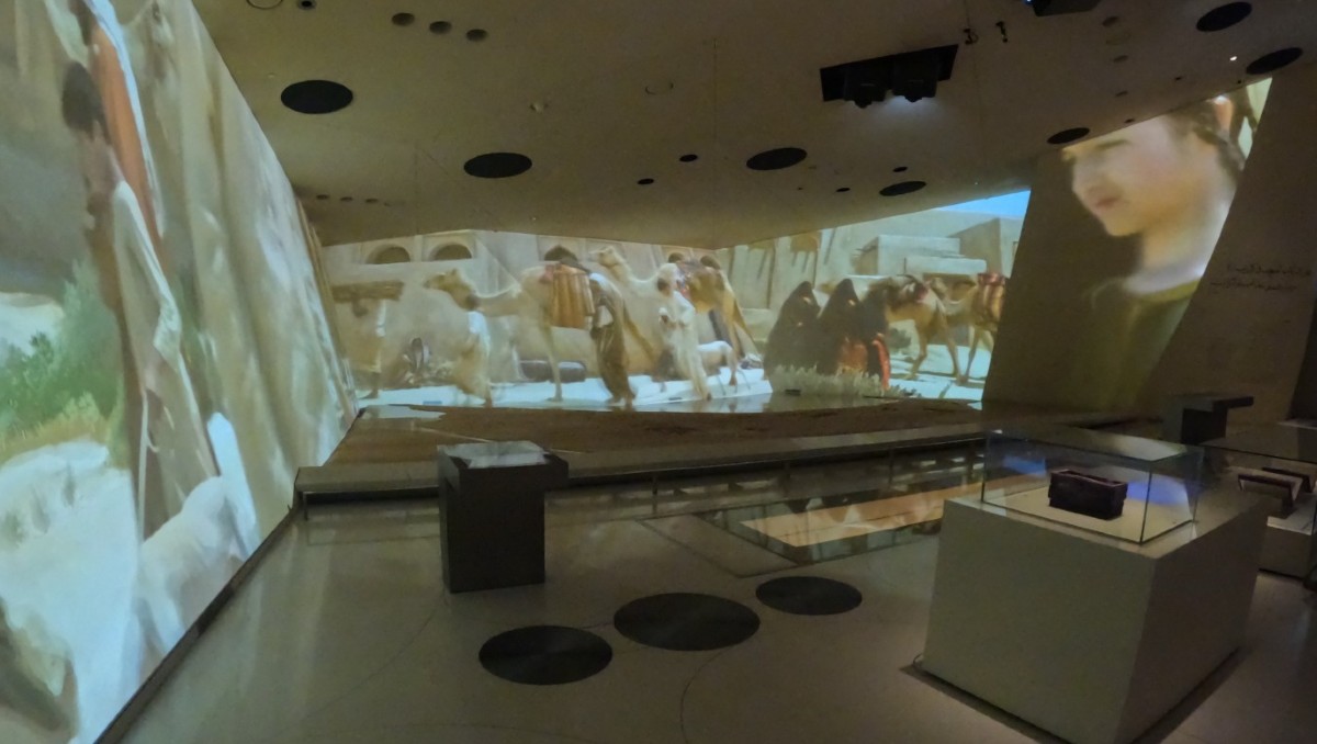 Museo Nacional de Qatar | Especial