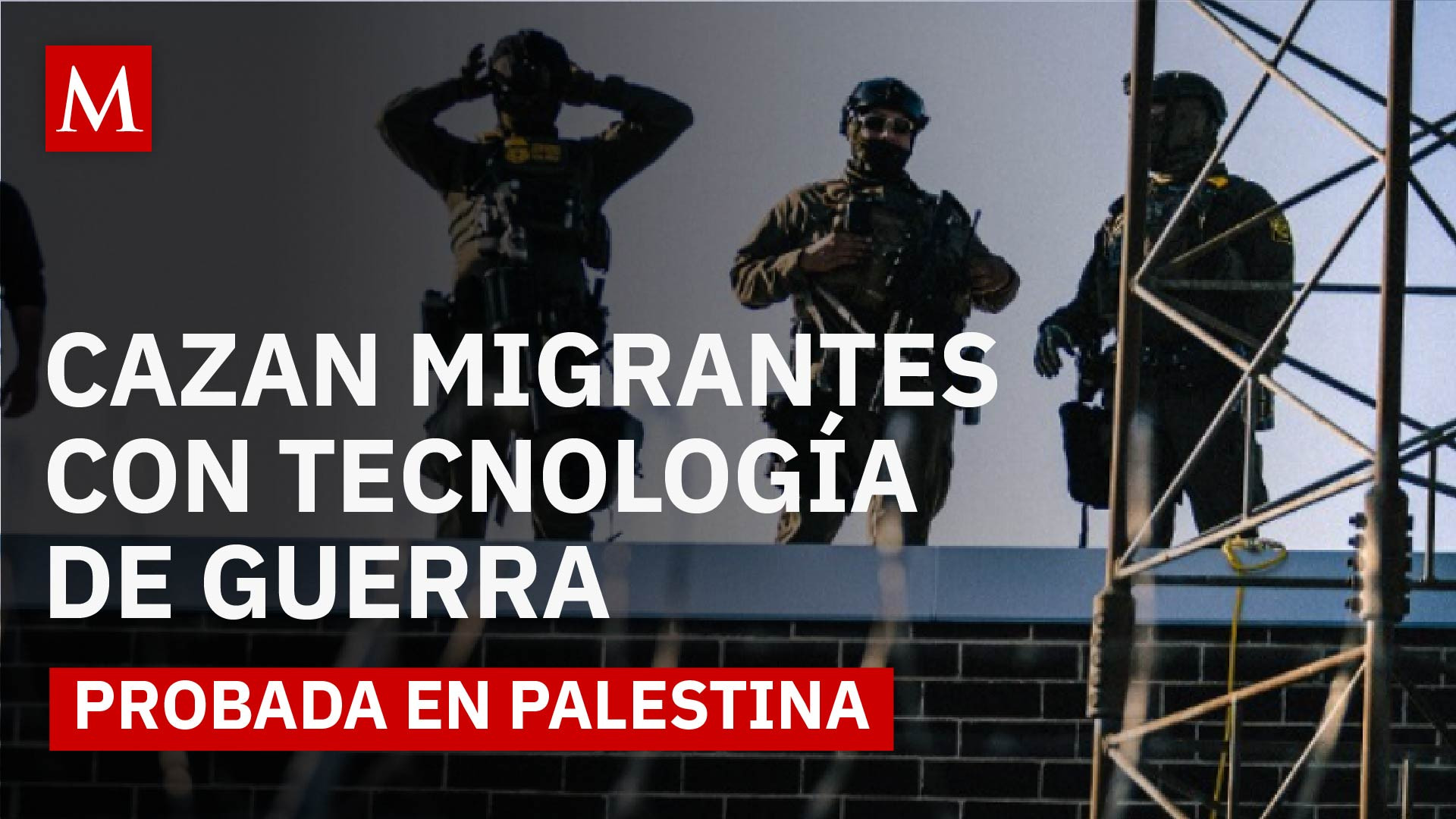 La conexión Palestina–México: tecnologías de vigilancia aplicadas en la frontera de EU